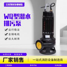 WQ��Ǳˮ���۱��ͺż����� ���۱��ͺ�һ����