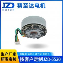 JZD-5520 外轉(zhuǎn)子直流無(wú)刷電機(jī)內(nèi)置驅(qū)動(dòng) 適合家用電器使用 廠家供應(yīng)