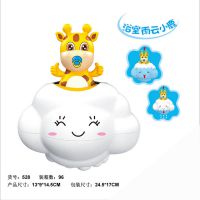 夏天热卖儿童沙滩玩具宝宝小鹿雨云浴室戏水漏斗洗澡玩具厂家直销