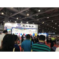 2018广东体育博览会