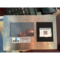 山东保衡TCS-50公斤工厂流水线二维码秤,60公斤二维码带打印设备,识别二维码电子秤