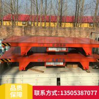 山东起重机供应亨展牌四川湖北江西湖南贵州优质KPD20吨50吨100吨可升降电动地平车
