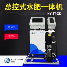 KY-2T-ZDũҵˮһ廯Զȿϵͳ ιˮһ 򵥸Ч