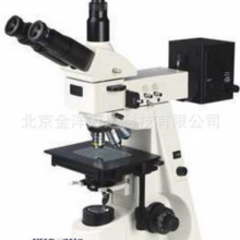 数码正置金相显微镜 型号:XHC-SV2 金洋万达