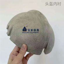 ൺ ۰ѹݻ豸 ۰ӲͰе