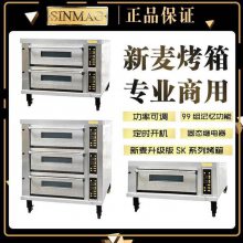 菏泽新麦烤箱专卖 新麦蒸汽烤炉 高端烘焙烤箱品牌
