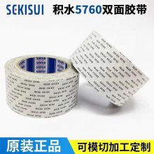 ˮ5760˫潺 ޷Ĳ 5760 SEKISUI
