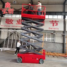  6-14Һѹʽ綯߼ҵƽ̨