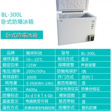 ʽѧʵұ ѧƷ BL-300W