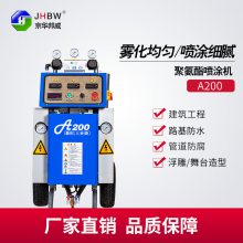 巢Ϳ豸  A200۰ѹͿ