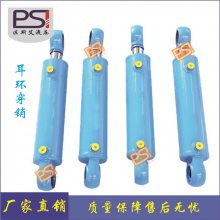 合肥双耳环穿销轴液压油缸 升降机翻转机油缸