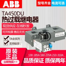 ԭװABBȹؼ̵TA450DU-235M 165-235Aȫ