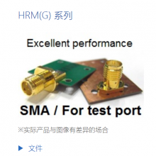 HRS/V|HK-2P-MC1-A-24IN