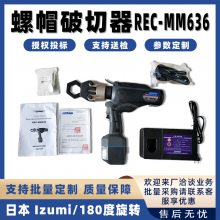 ʽñREC-MM636ñʴĸƳ綯ƿ