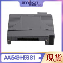 AAI543-H ģ