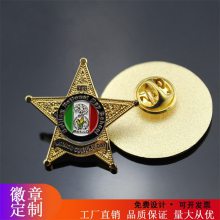 五角星镶钻胸章 快递员佩戴胸牌 收银员胸章定制 美团骑手徽章订做