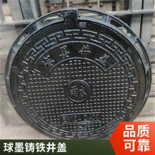 铸铁箅子300*500道路排水雨水井盖 球墨铸铁篦子
