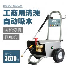 220V綯ѹϴ B100ϴ ҵƶʽѹˮǹ