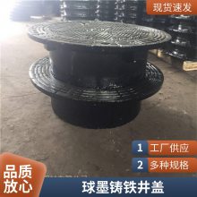 加厚加大加宽DN800*900球墨铸铁井盖 重型抗压圆状型