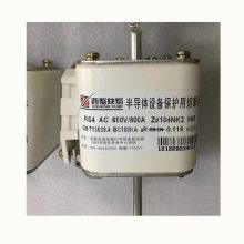 供应西安西整快速熔断器RS4-800A/690V-NK2