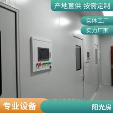 山东日照人工气候室建设新励智造智能人工气候室