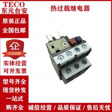 ӦTECǪԪȼ̵RHU-80/K2 /K3 90A 60A 47A