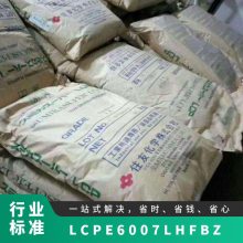 LCP ձסѻѧ E6007LHF BZ עܼ  ó ǿ