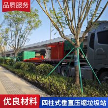 三缸四柱垂直压缩垃圾站设备 规格 参数 业绩图