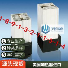 霍夫曼Hoffmann，霍夫曼机柜加热器，TA112526G107S