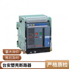 TECO3PܿǶ·BO-100EB50A-A16A  7.5ka Taian/̨
