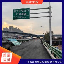 河北 全国 道路标志杆 交通指示牌 反光标志牌 安全设施 厂家直销 健达