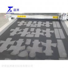 Y1830双头裁切设备 马桶垫 坐垫 圆刀切割机 益洲科技
