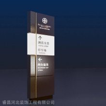 不锈钢立牌导向牌精神堡垒户外广告牌大型价值观宣传栏标识牌制作广告导视定制