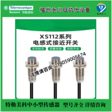 XS630B5NBL2ȫĻXUSL2E2BB051NƹӦԭװƷ