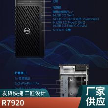 渲染工作站 戴尔T3660 DELL代理商 定制款I7-12700CPU 12GB显卡