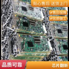 ʼǱCPU Intel Core m5-6Y54 SR2EM BGA1515 ˫˴ ֲ