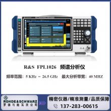 ޵ʩߴRS FPL1026 Ƶ׷ƵʷΧ5KHz  26.5GHz