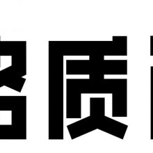 上海原知服饰设计有限公司