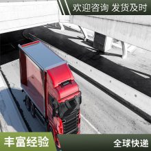 百运国际物流 家居家纺 海运空运双清包税门到门