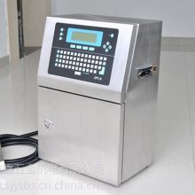 医用透明软管激光打标机-瓶盖日期喷码机 喷印二维码