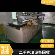 ���� ��·��pcb˿ӡ�豸���� �����չ���ѧ����ͭ�Զ�������