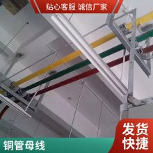 ȫξԵͭĸ Եĸ12kV/4000Aºϵ