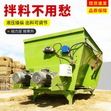 TMR饲料搅拌机 牛羊全日粮制备混料机 牧场草捆粉碎搅拌机