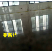 麻涌混凝土地面清洗—仓库水泥地固化施工—麻涌硬化地坪工程