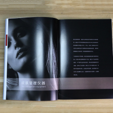 深圳期刊画册设计定制，企业宣传册制作，写真集服装画册印刷定制