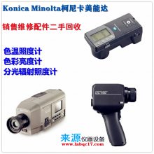 KonicaMinoltaնȼT-10A T-10WLA T-10MAAC-A10N