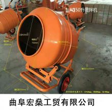 小型拌灰机 混凝土搅拌机 手推式砂浆搅拌机