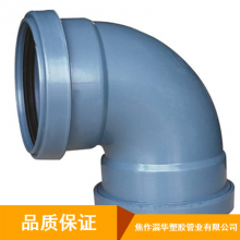黑龙江frpp模压排水管型号 底部变径大弧弯 厂家供应