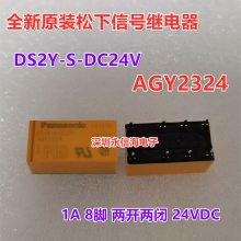 ԭװźŵż̵DS2Y-S-DC24V AGY23241A824VDC