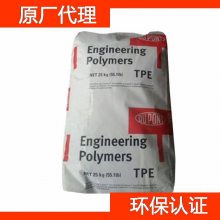 Ű TPE HTR8068ԭ Ű ״